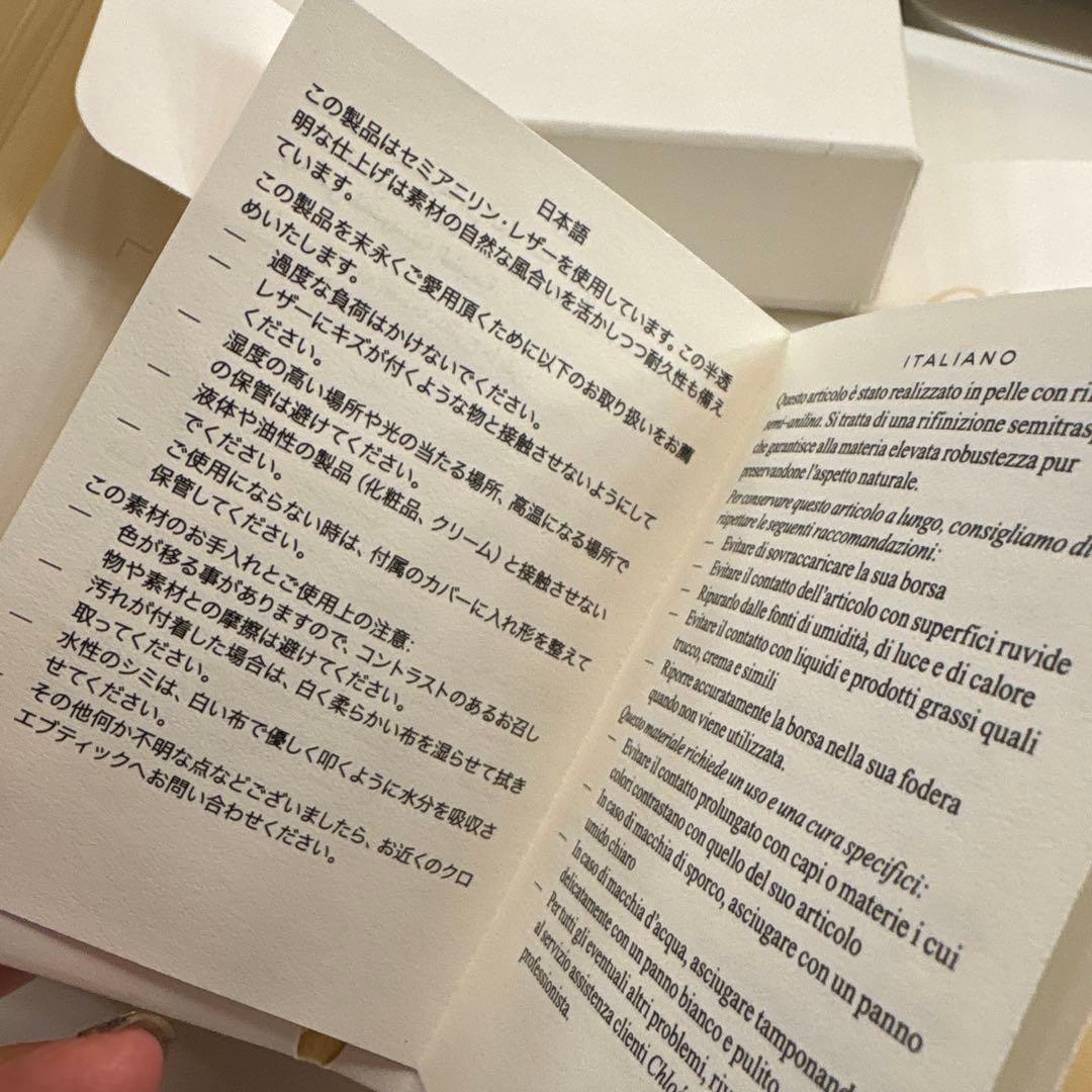 【中古】Chloé 三つ折り財布 イニシャルK,C チャーム付き