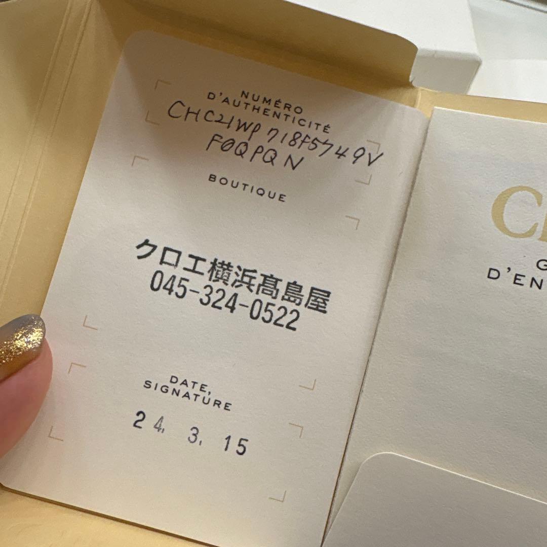 【中古】Chloé 三つ折り財布 イニシャルK,C チャーム付き