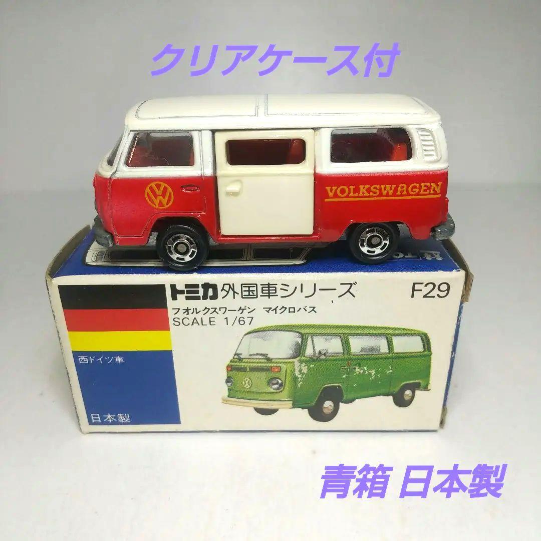 (3790)トミカ 青箱 日本製 フォルクス ワーゲン マイクロ バス