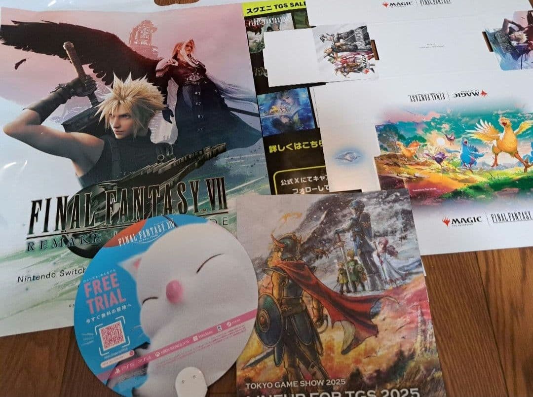 チョコボバンドル 日本語版 2個セット 非売品付き