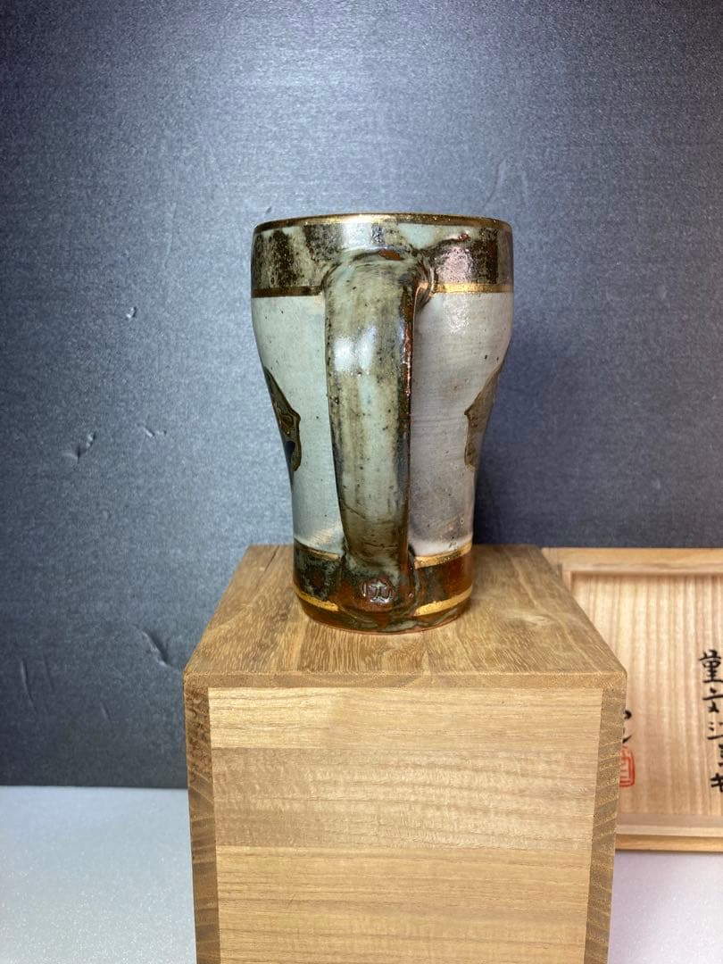 松崎健　ビアマグ　益子焼　民藝　島岡達三の弟子