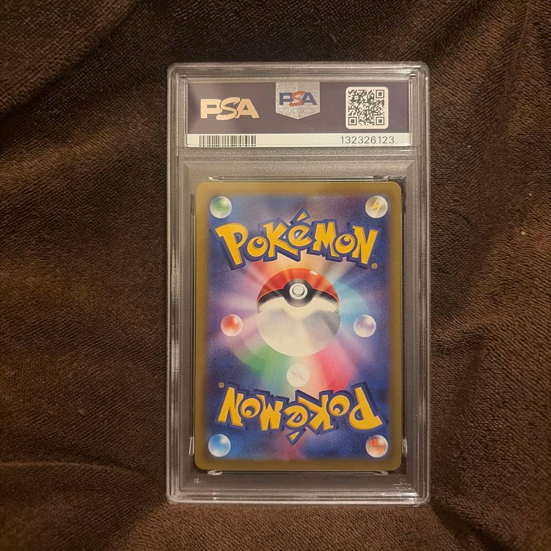 ピカチュウ 001/sv-p プロモ PSA10