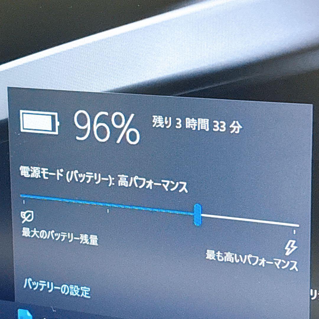 VAIO オフィス付き薄型ノートパソコン SSD256GB i5 軽量 高性能