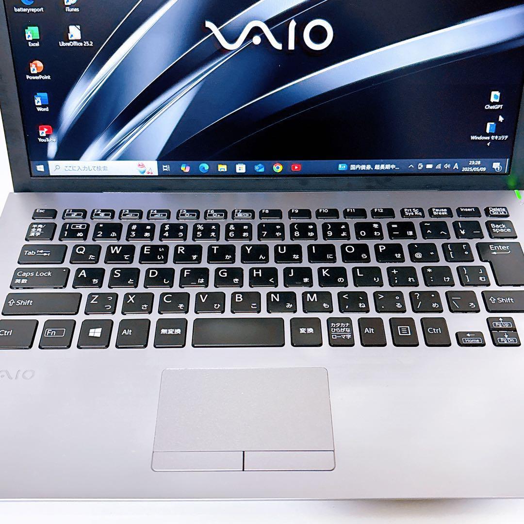VAIO オフィス付き薄型ノートパソコン SSD256GB i5 軽量 高性能