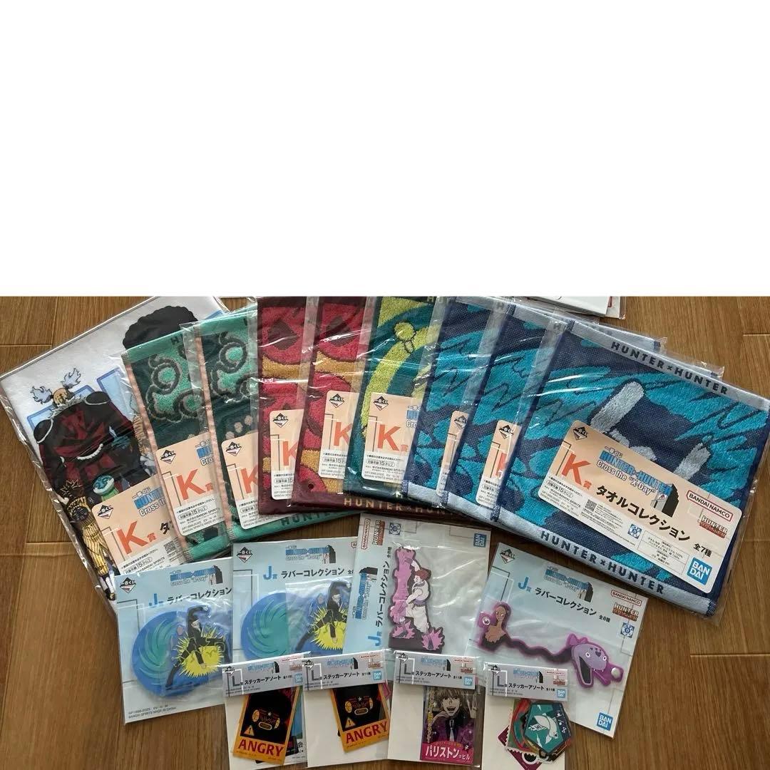 HUNTER×HUNTER 一番くじ　12点