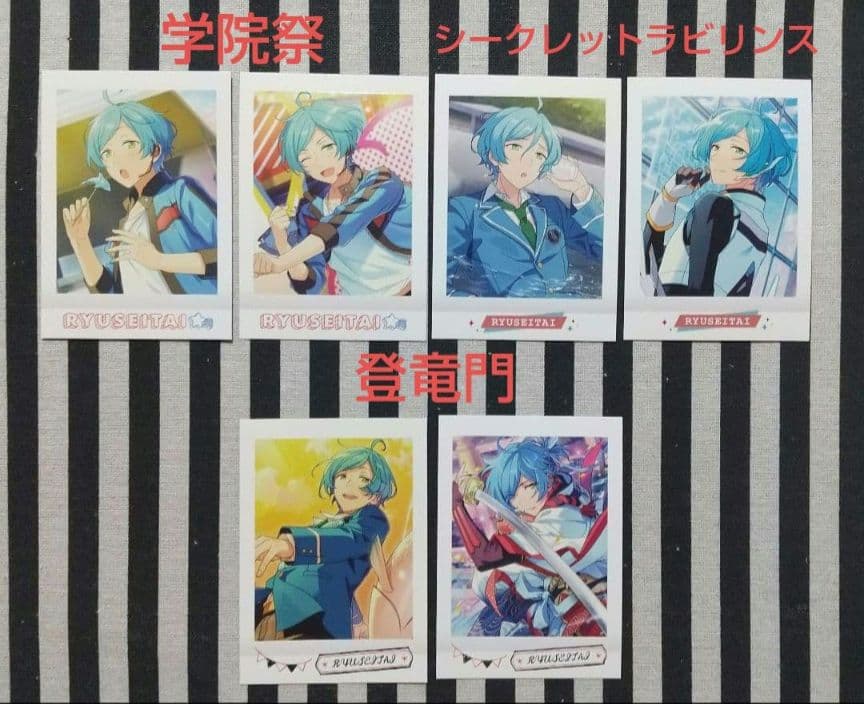 あんスタ 奏汰 中国 ぱしゃこれ 箔押し 星幻 3周年 4周年 5周年 星燦