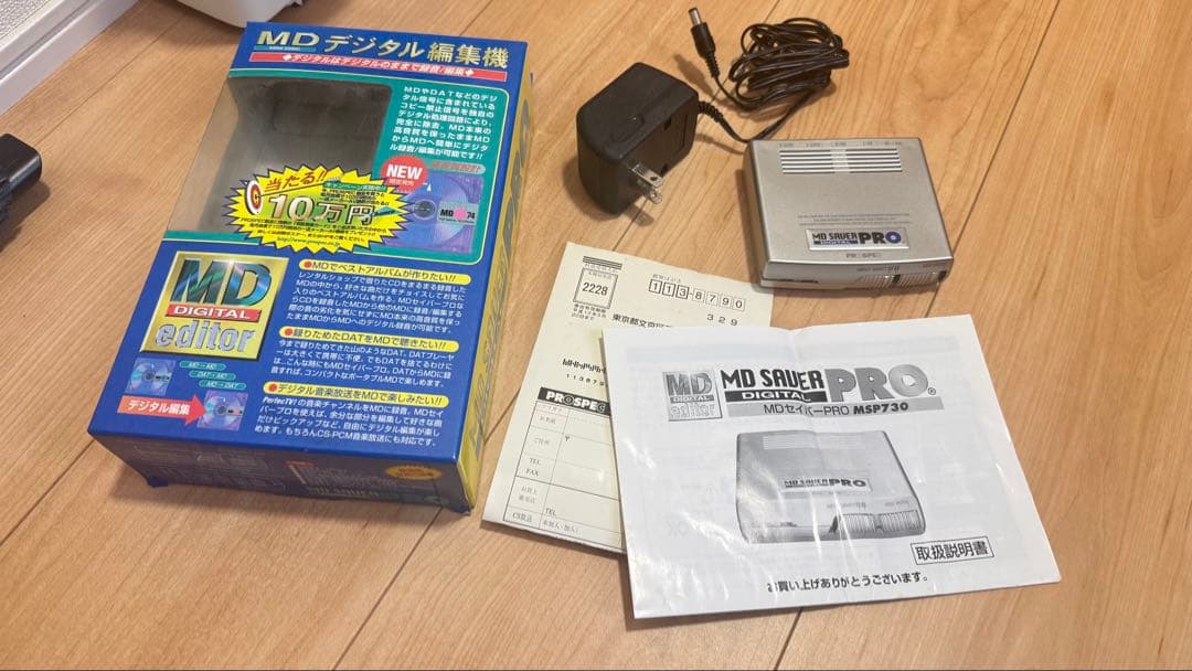 PROSPEC MDデジタル編集機 MDセイバーPRO MSP730