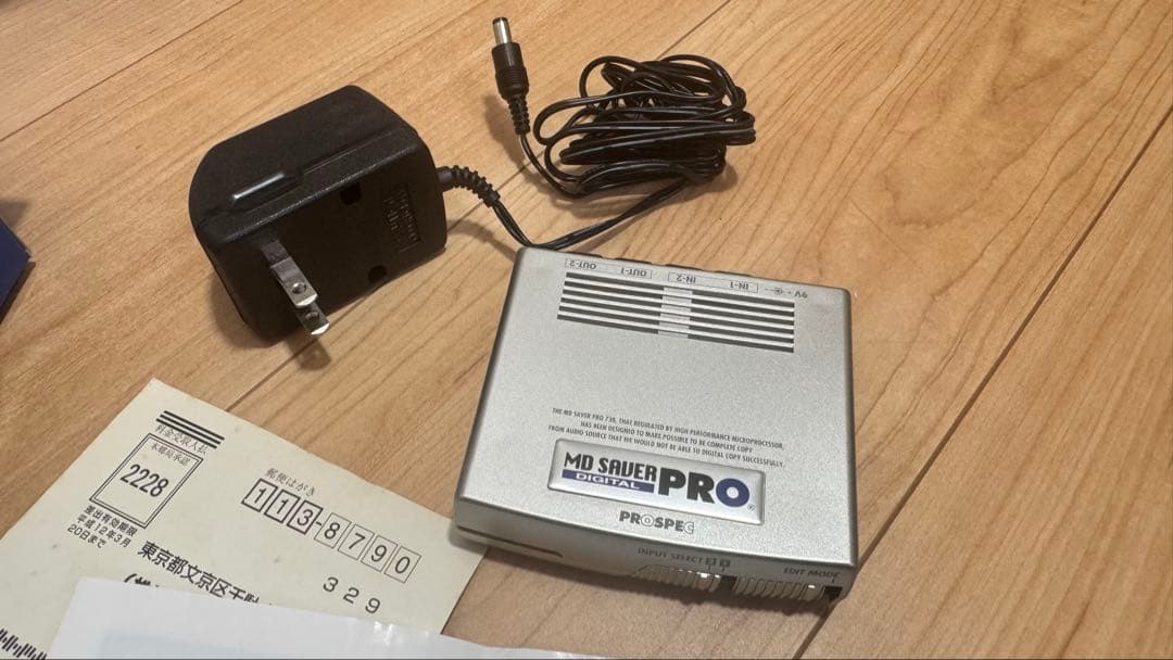 PROSPEC MDデジタル編集機 MDセイバーPRO MSP730