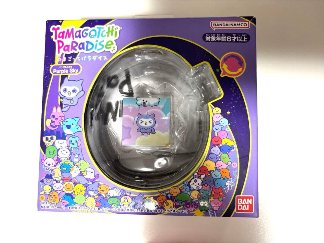たまごっちパラダイス　ブルー　パープル　セット