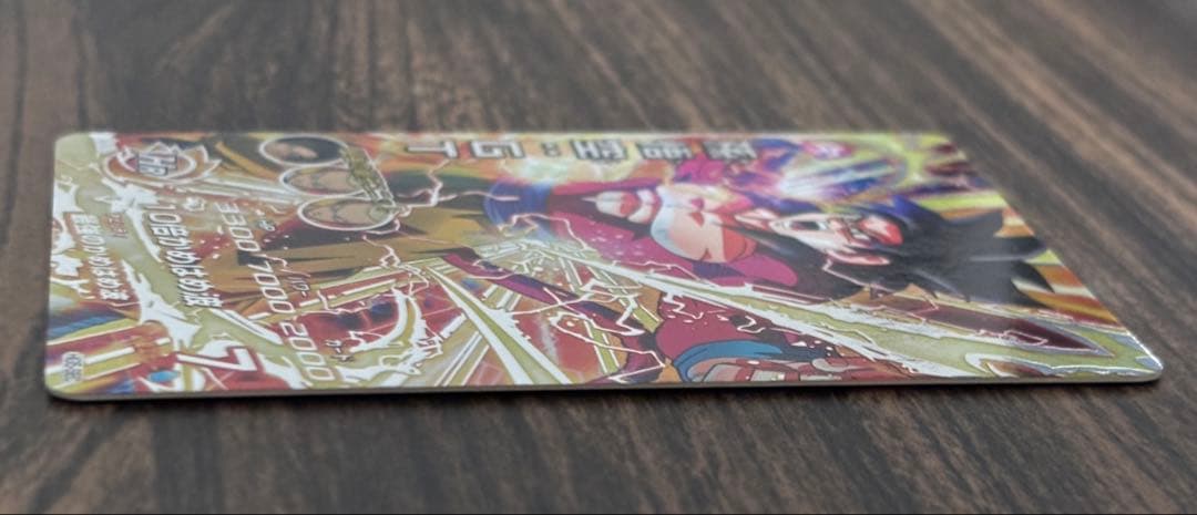 ドラゴンボールヒーローズ HG5-SEC 孫悟空:GT