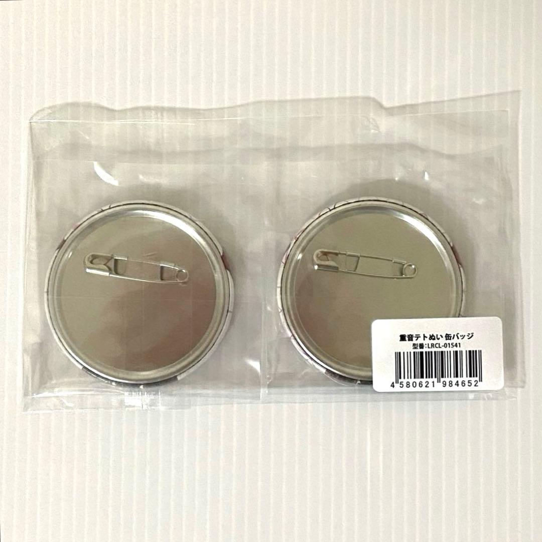 AHS公式 おすわりぬいぐるみ 重音テト 缶バッジ付き 新品未開封