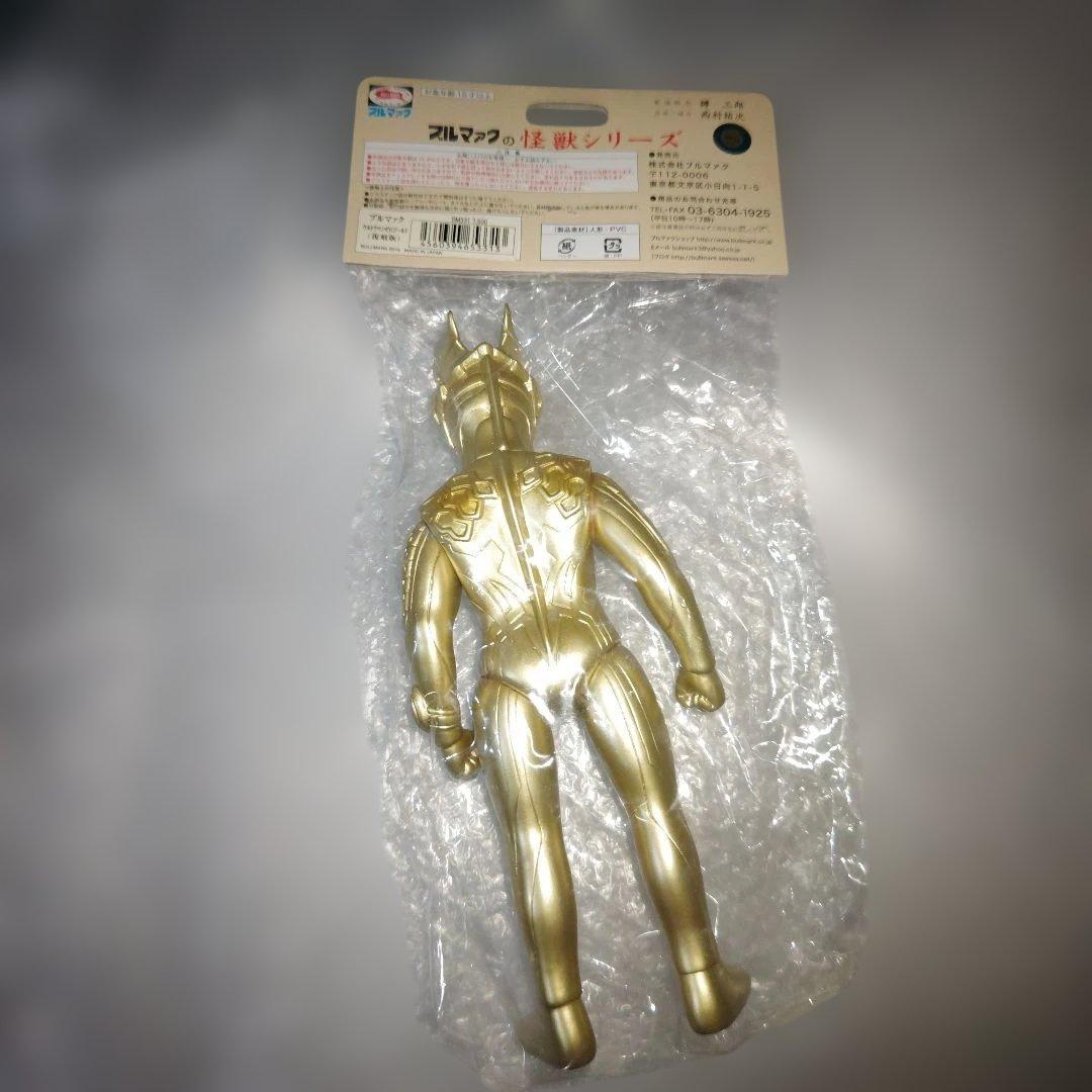 ブルマァク　ウルトラマンゼロ　ゴールド　ソフビ　未開封