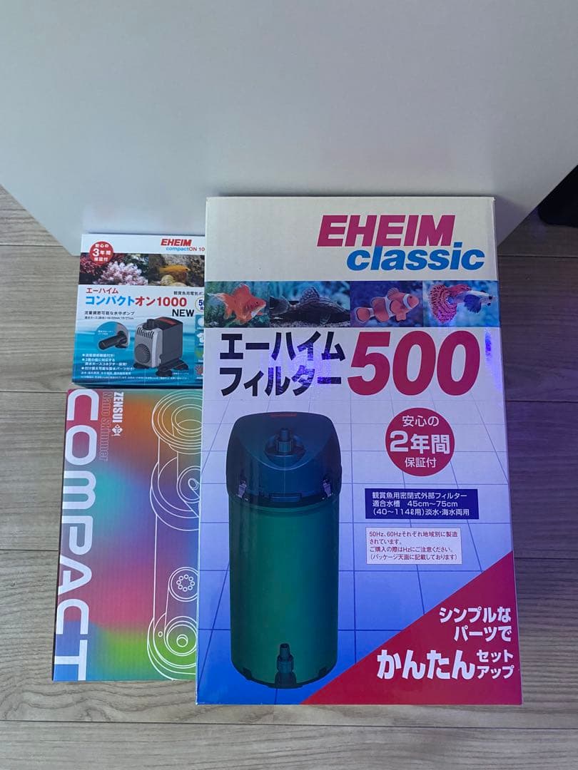 SHELL2 フルセット【引き取り限定】