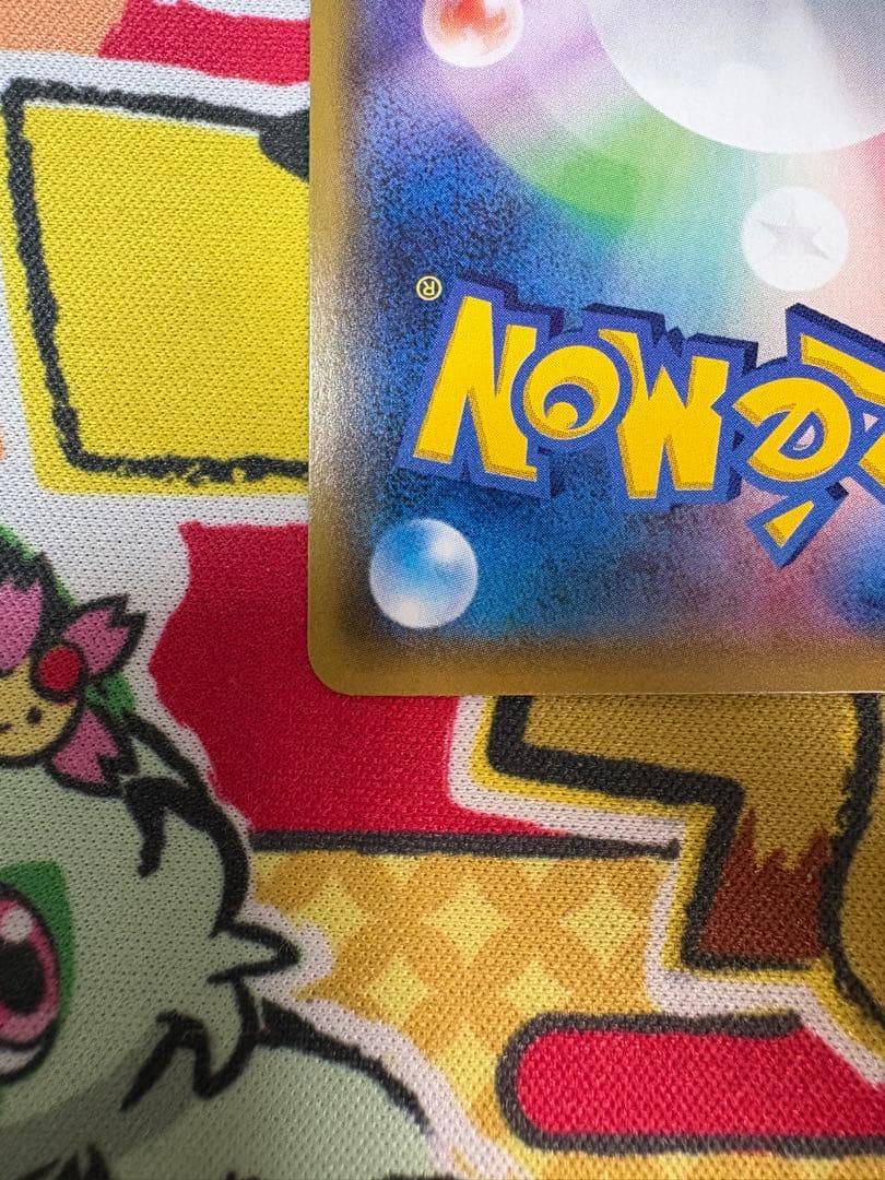 オカルトマニア SR