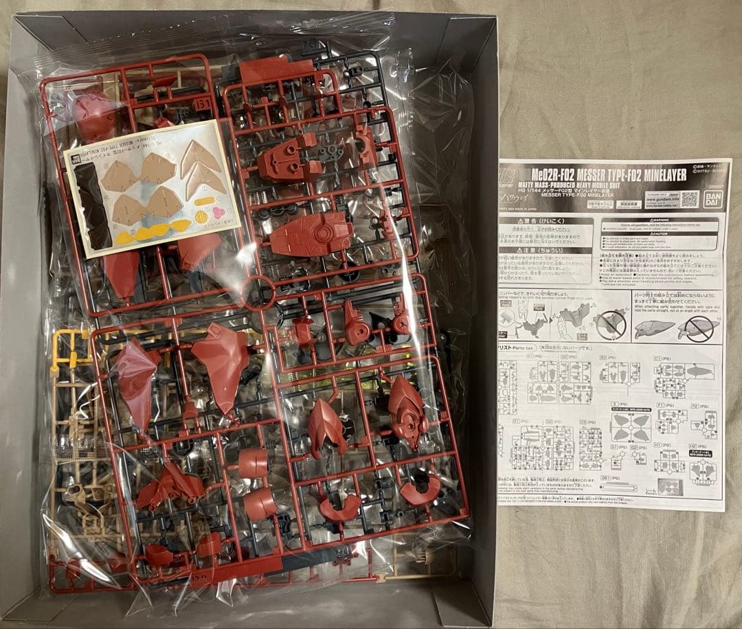 ガンプラ HG メッサーF02型・2種セット マインレイヤー装備／一般機 未組立