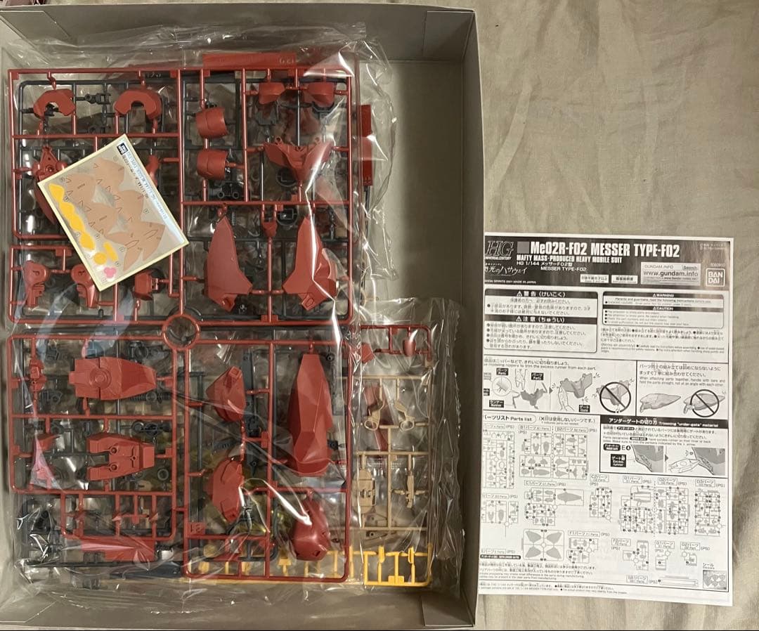 ガンプラ HG メッサーF02型・2種セット マインレイヤー装備／一般機 未組立