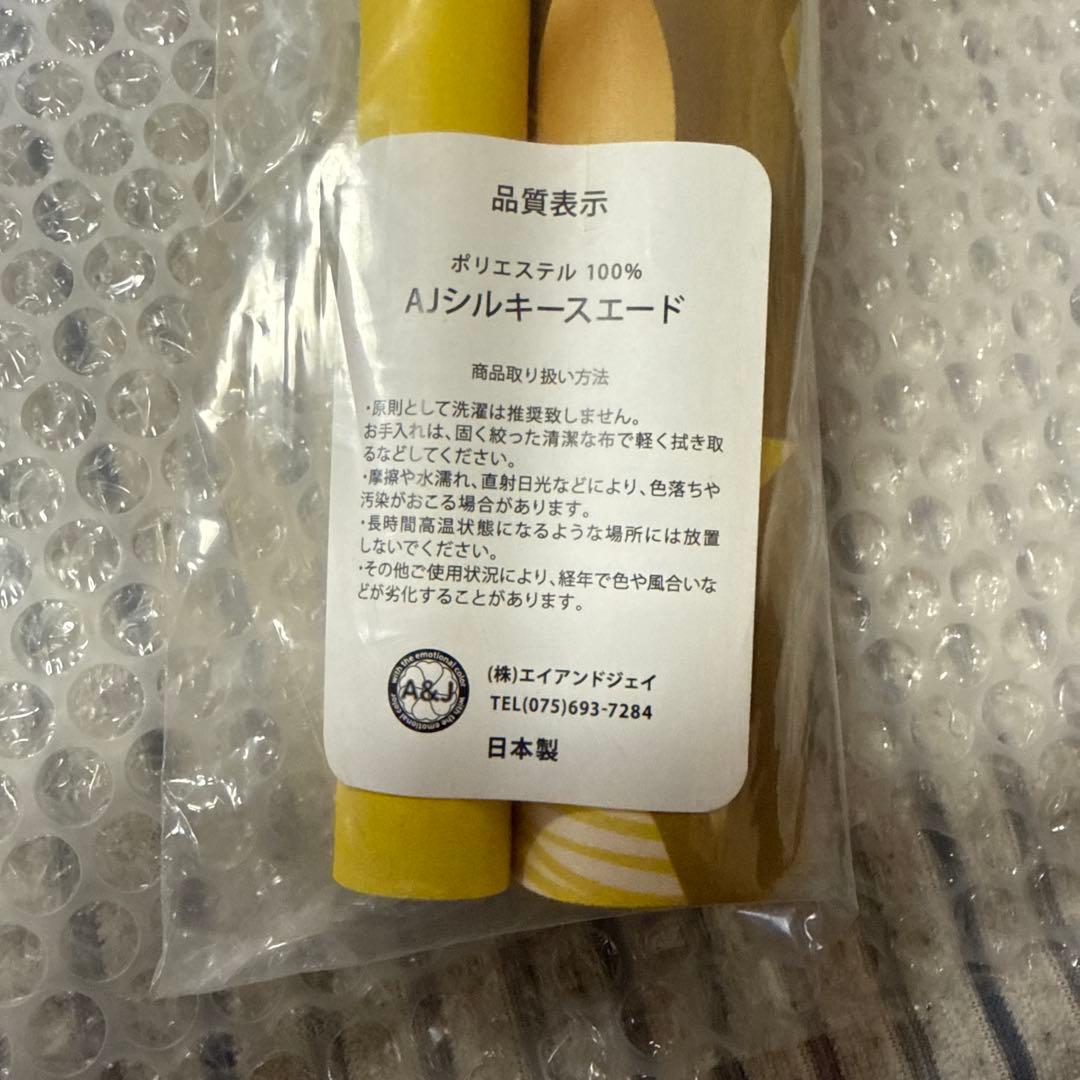 一色いろは ほぼ等身大タペストリー アラビアンナイトVer