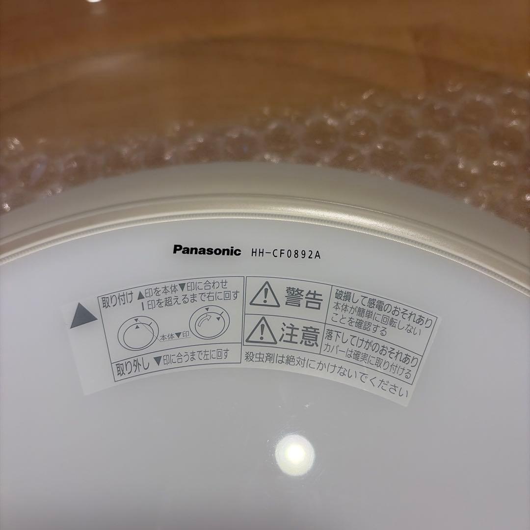 【美品】Panasonic LEDシーリングライト HH-CF0892A
