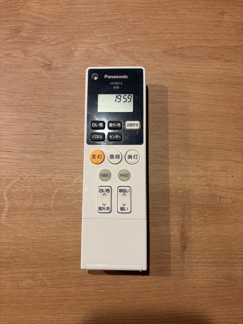 【美品】Panasonic LEDシーリングライト HH-CF0892A