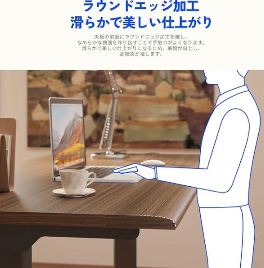 【10/17まで値下げ】FlexiSpot E7 電動式昇降パソコンデスク