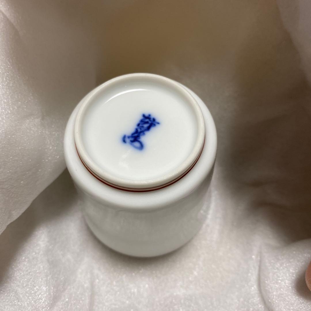 人間国宝　十四代酒井田柿右衛門ぐい呑　共箱