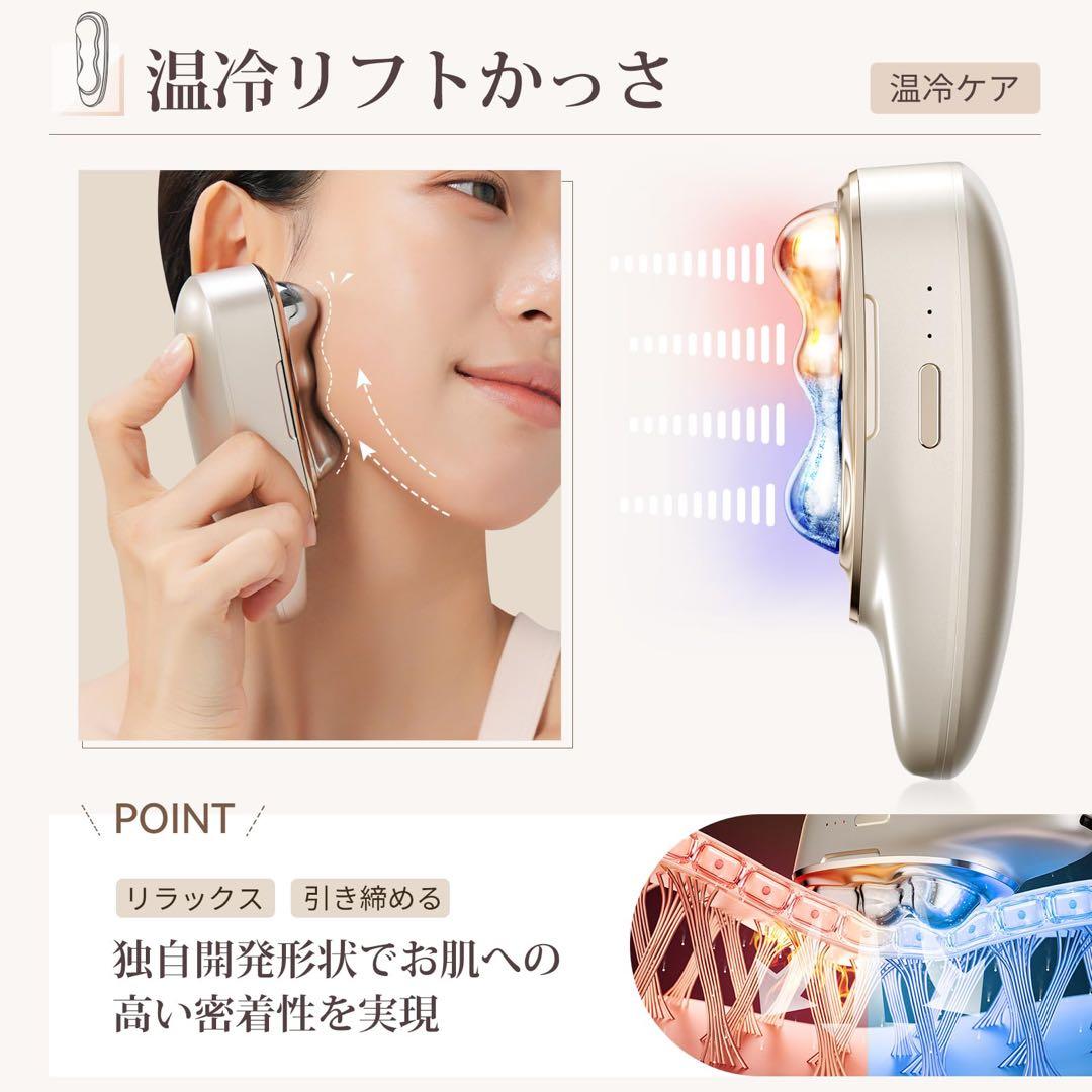 新品 ANLAN リフトスパ温冷かっさ EMS リフトブラシ アンラン 美顔器