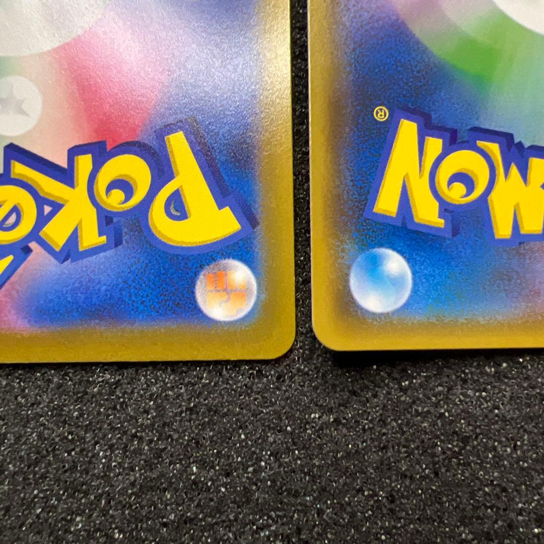 ルギアVSTAR　UR 123/098 セット