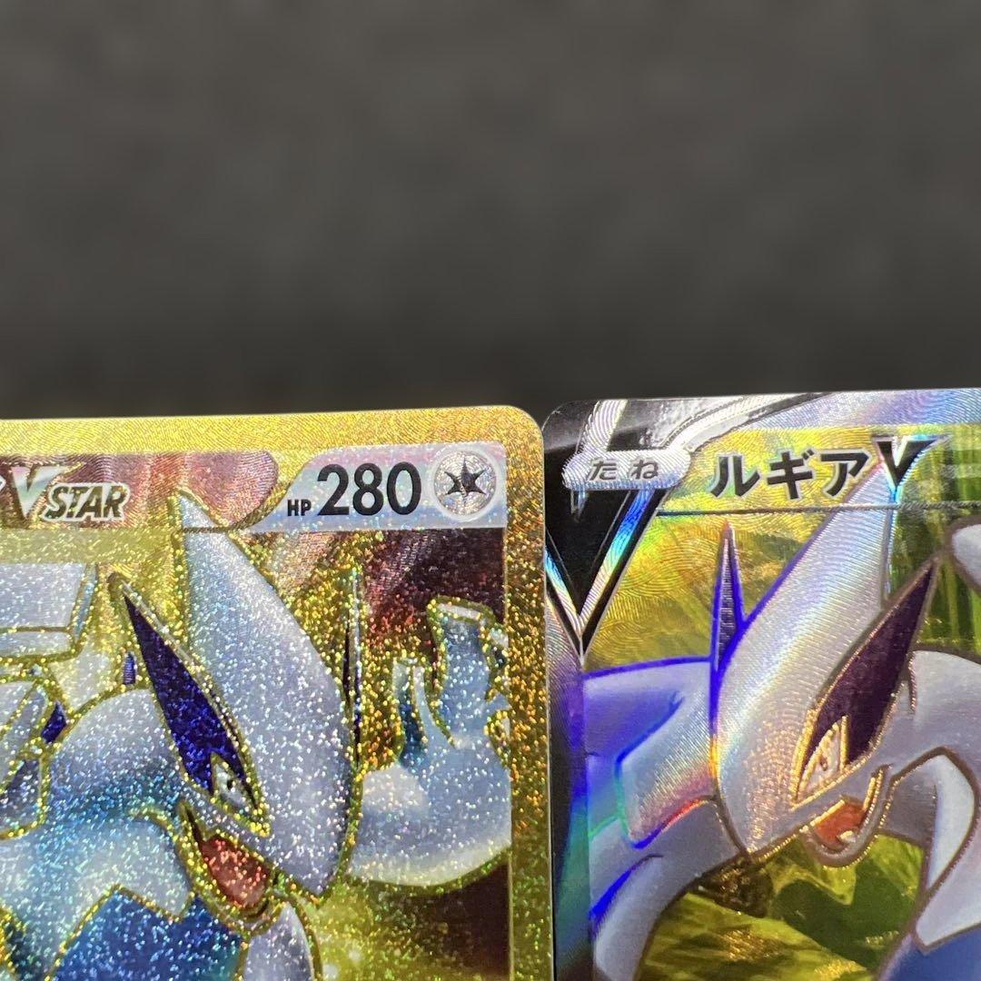 ルギアVSTAR　UR 123/098 セット