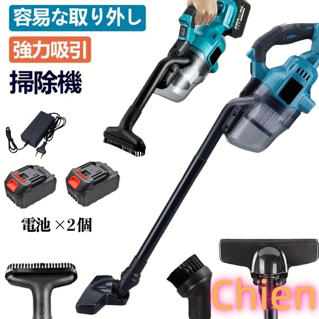 マキタ対応 3in1 多機能 ポータブルコードレスハンディクリーナー