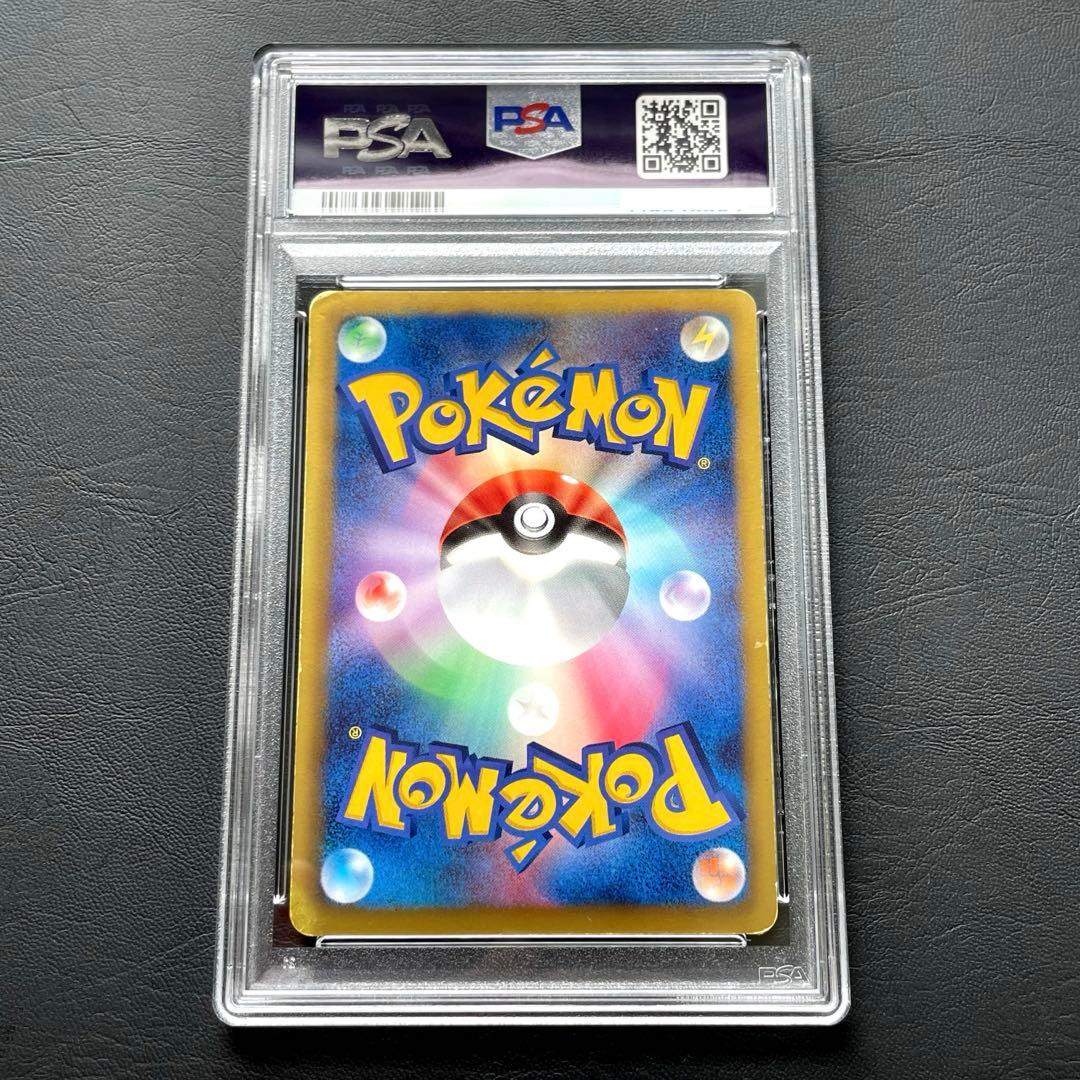 稀少‼️【PSA1】リザードン UR BW7 プラズマゲイル 077/070