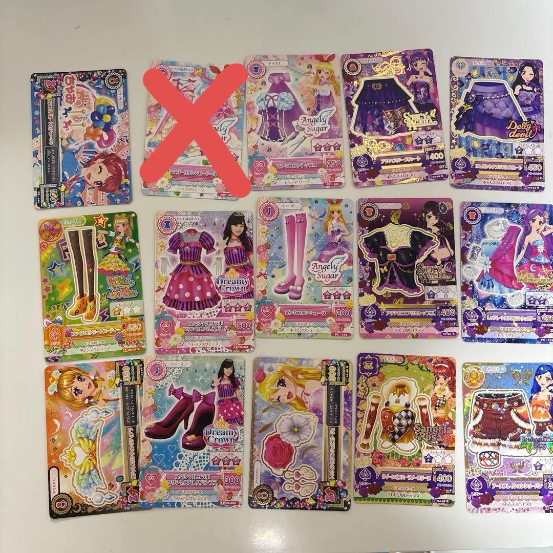 アイカツカード 部屋片付けてたらたくさん出てきました。 まとめ売り 全売り