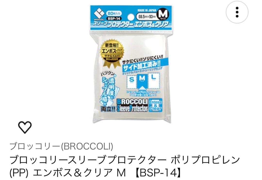 夢双龍覇　モルトDREAM その他デッキパーツ