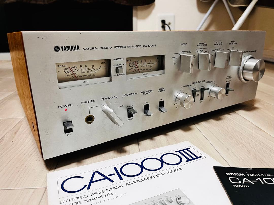 ヤマハ　ＣＡ-１０００Ⅲ プリメインアンプ