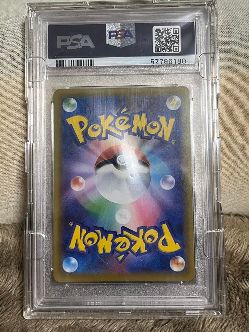 PSA10ピッピ「ドリームリーグ」PROMO