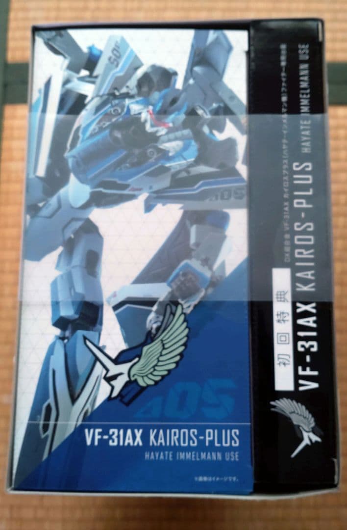 DX超合金 カイロスプラス(ハヤテ機)初回限定版ほか3点セット