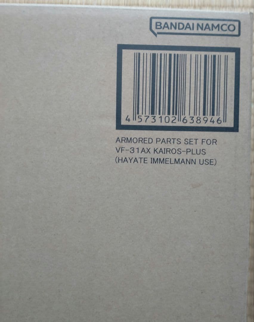 DX超合金 カイロスプラス(ハヤテ機)初回限定版ほか3点セット