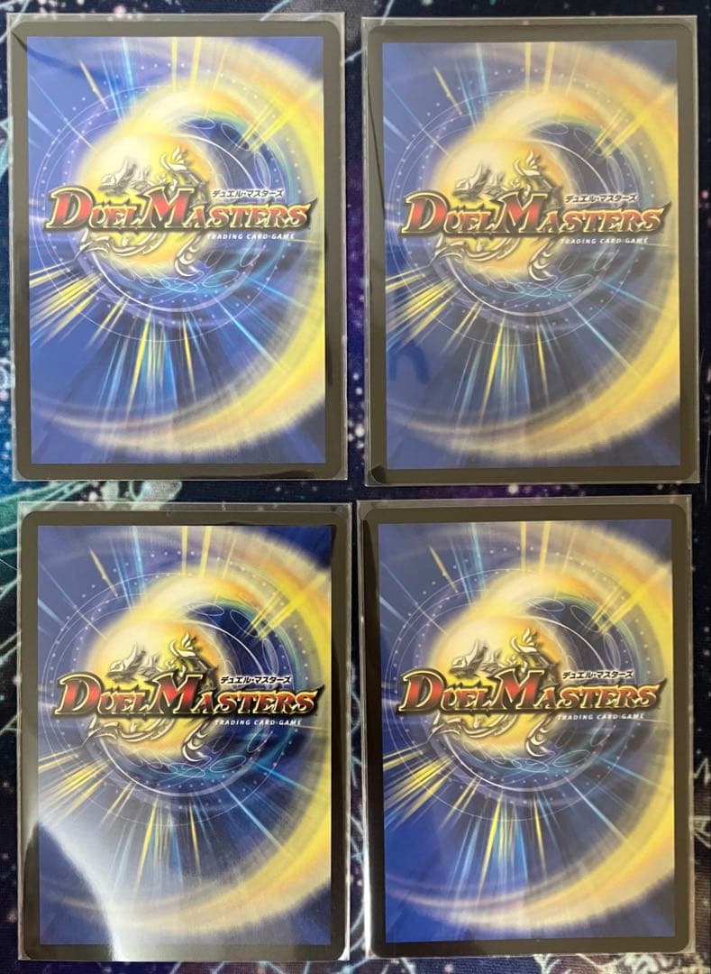 流星のガイアッシュ・カイザー 神アート 4枚 ガイアッシュカイザー