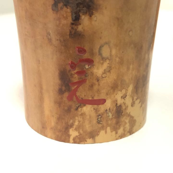 【茶道具】竹蓋置　風炉と炉　堀内宗完　表千家　R0536ダP