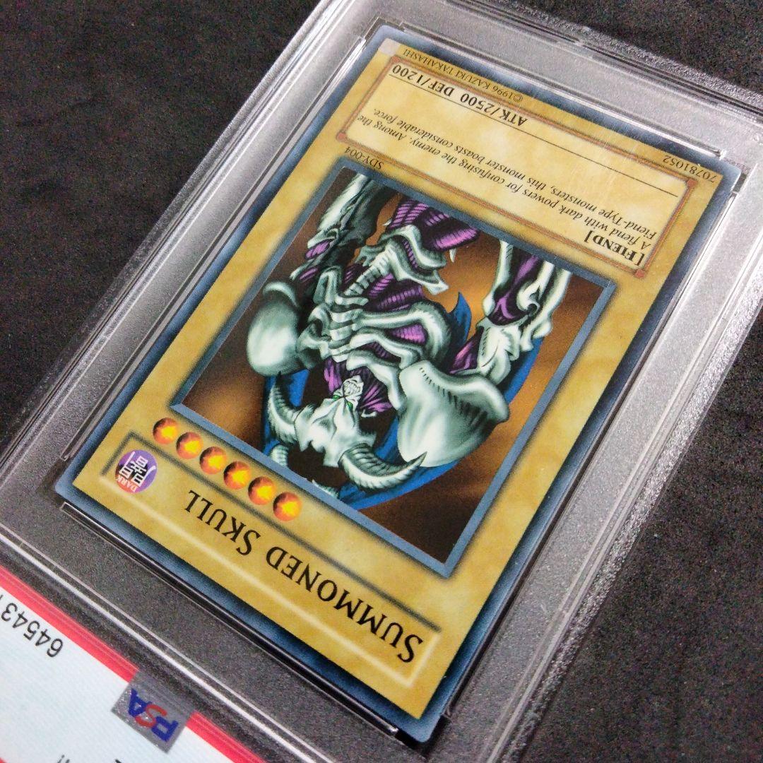 サンプル デーモンの召喚 非売品 流出品 2002 初期 PSA9