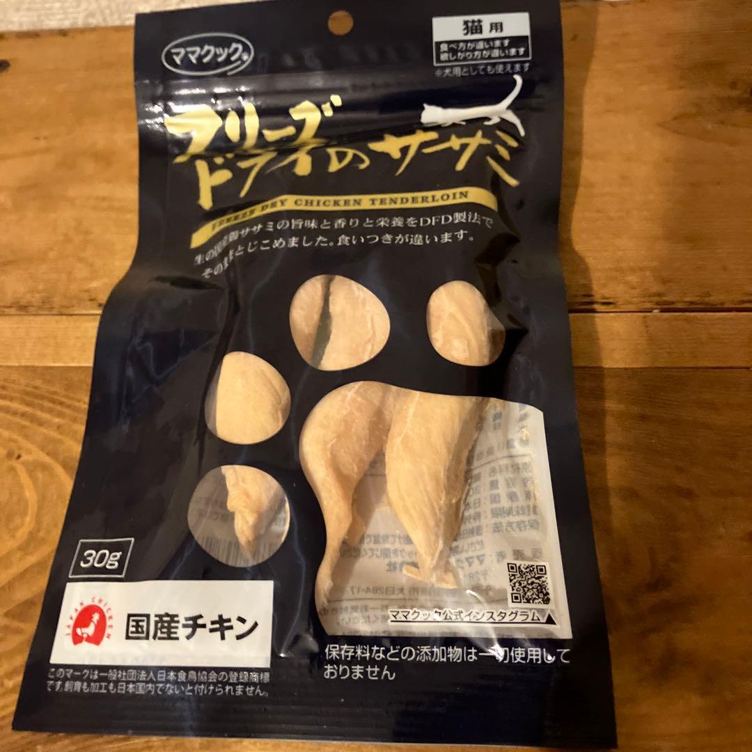 ママクック フリーズドライのササミ 150g 猫用