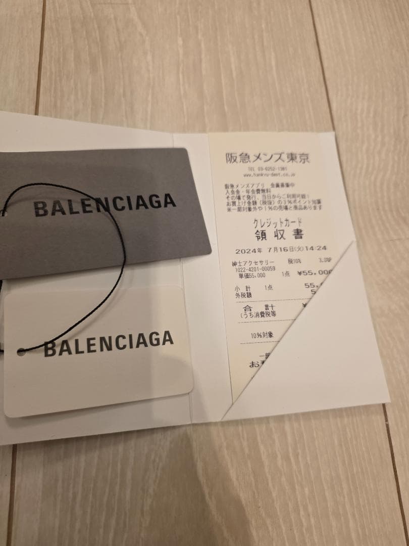 BALENCIAGA ブラック ベースボールキャップ