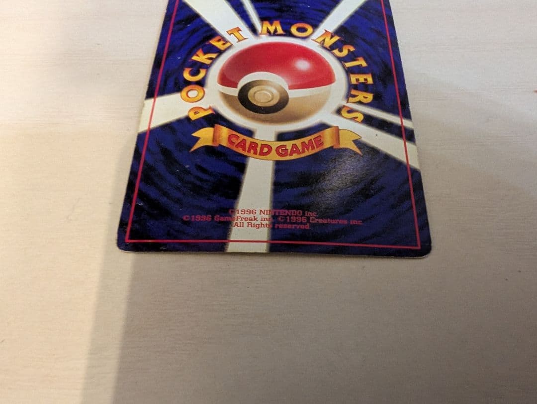 や*ま様 ポケモンカード　リザードン　かえんポケモン　他15枚