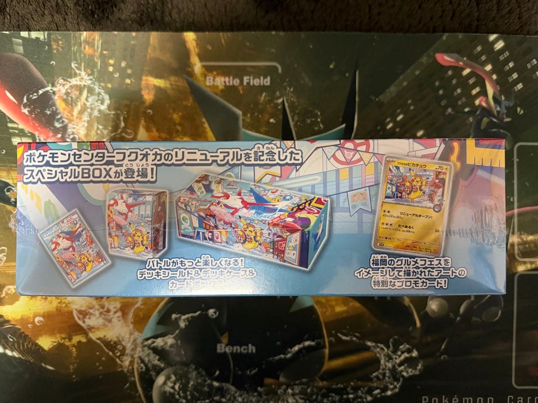 ポケモンセンターフクオカ スペシャルBOX