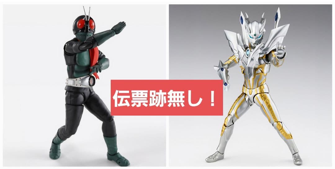 仮面ライダー1号 桜島 ウルティメイトシャイニングウルトラマンゼロ