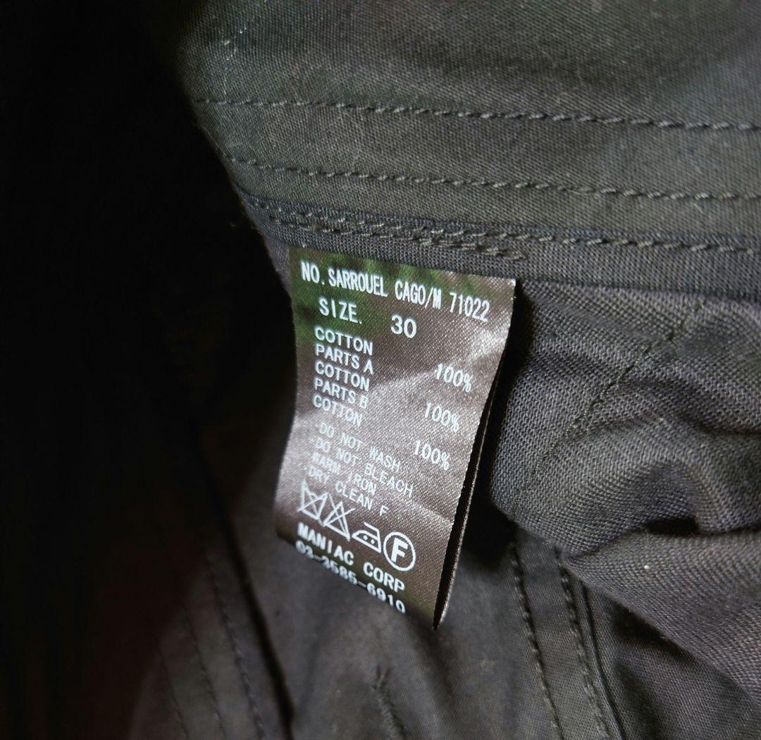 p*y様 LGB　ルグランブルー　サルエルカーゴパンツ