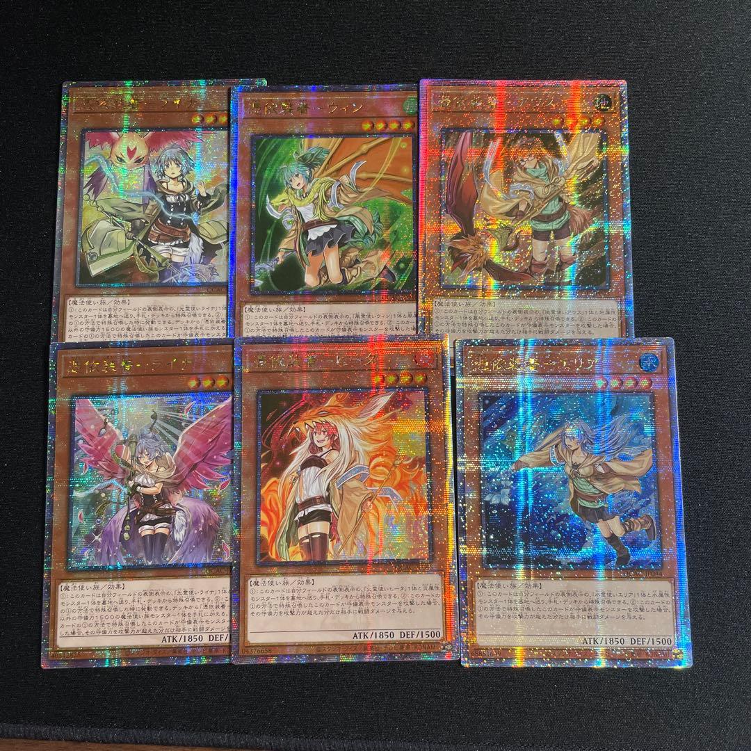 遊戯王　憑依装着　6枚セット　アジア版　25thシークレット