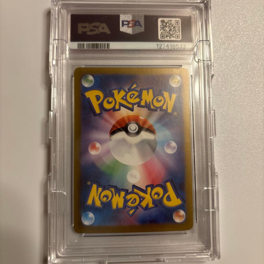 【PSA10】ゲッコウガ ex sar 090/066 クリムゾンヘイズ