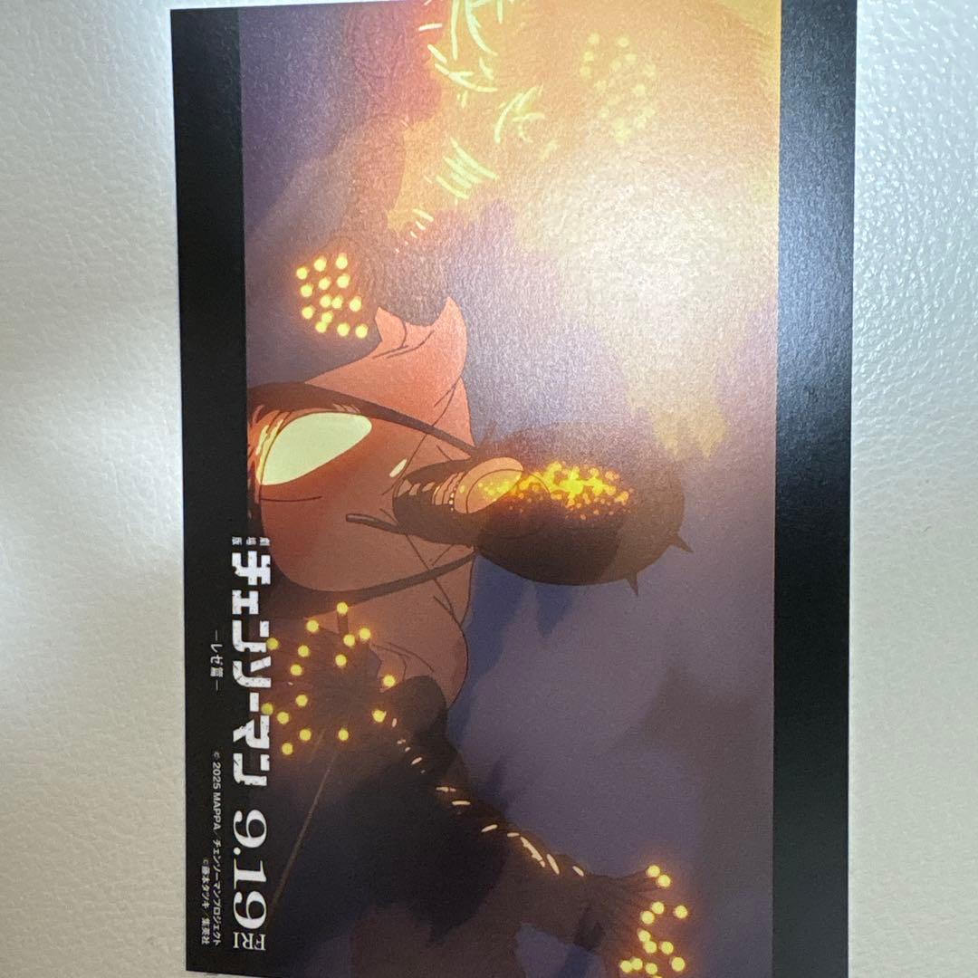 チェンソーマン3〜22巻ポストカード付き