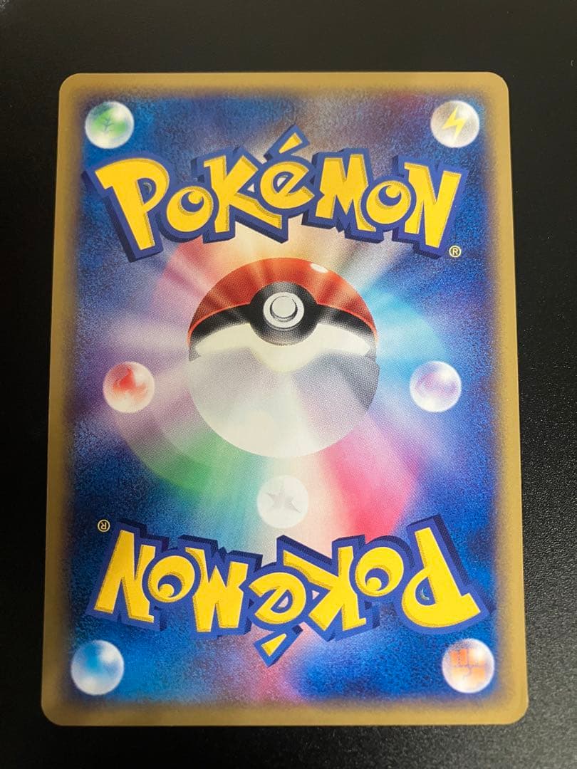 ポケモンカード ファイヤー トレーナーズ eカード Moltres 151