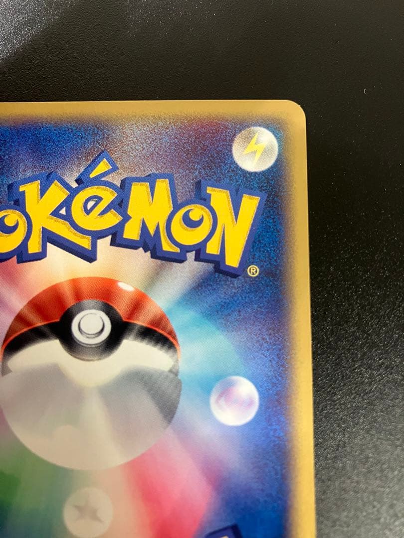 ポケモンカード ファイヤー トレーナーズ eカード Moltres 151